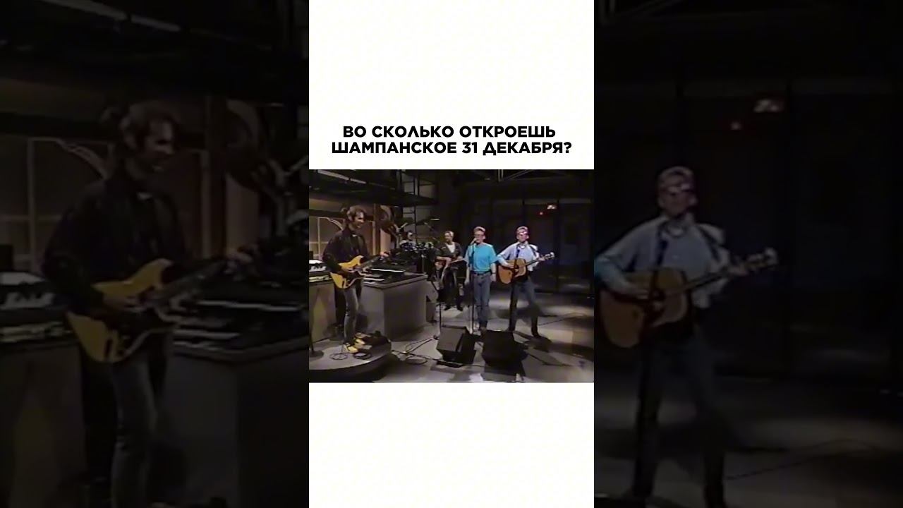 ПЛАН на 31 ДЕКАБРЯ есть! #31декабря #нг #нг2026 #новыйгод #новыйгод2026 #планы смотреть онлайн