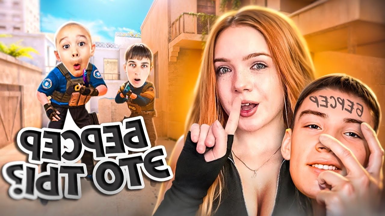 Притворилась БЕРСЕРОМ и ТИК ТАКОМ в ММ - ВСЕ ПОВЕРИЛИ 😂 ( Standoff 2 ) смотреть онлайн