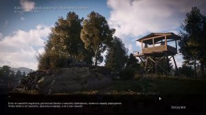 enlisted  вылет игры