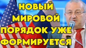 Яков Кедми об итогах года, стратегии Трампа, ситуации на фронте, переговорах