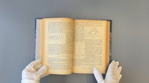 Коваленков А.И. Основы авиационной радиотехники (Издание 1938 г. с автографом автора)