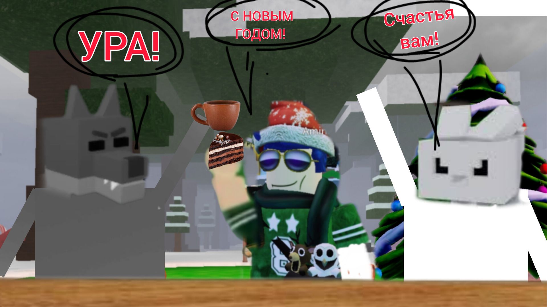 Пошёл на НОВОГОДНИЮ ВЕЧЕРИНКУ! 🤪 В 99 ночей в лесу! 🌲