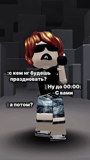 С кем огонёк в тт смотреть онлайн