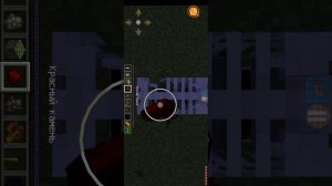 играю в маинкрафт