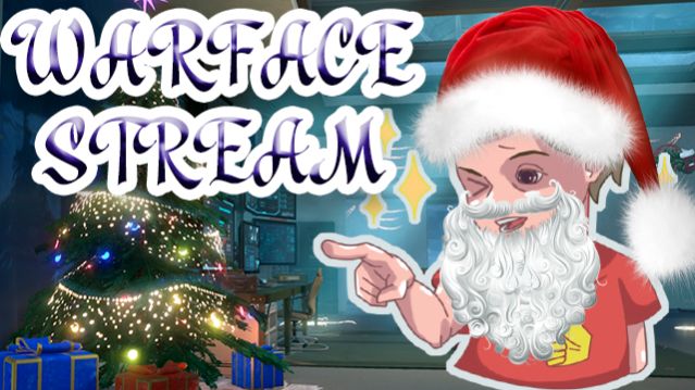 Стрим Warface РОЗЫГРЫШ В ТЕЛЕГРАМЕ #warface #варфейс #wfclutch смотреть онлайн