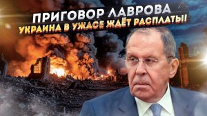 Украину ждет новогодний сюрприз. Но очень страшный...