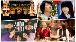 ЧТО ПОСМОТРЕТЬ В НОВОГОДНИЕ ПРАЗДНИКИ I ФИЛЬМЫ И ДОРАМЫ I MISS RIGHT