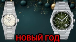 НОВЫЙ ГОД / ПОЗДРАВЛЕНИЕ / ИТОГИ / РОСТ КОМПАНИИ / №181