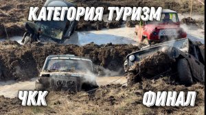 Седьмой этап Чемпионата Краснодарского Края по трофи спринту категория туризм