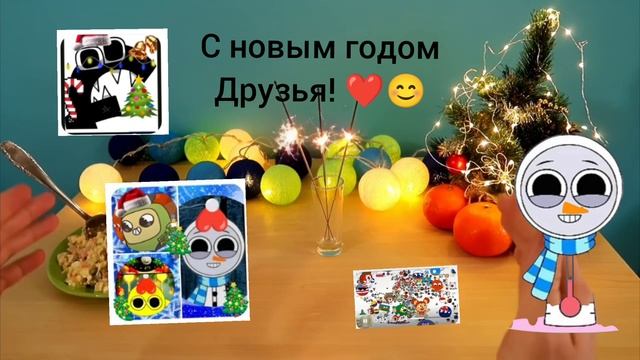 с новым годом вас! 🎄🎄🎄 смотреть онлайн