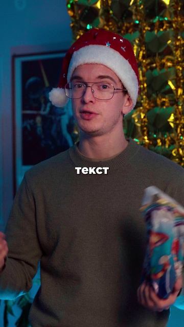 Как реагировать на убогий подарок