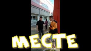 НАМ НИЧЕГО НЕ БУДЕТ