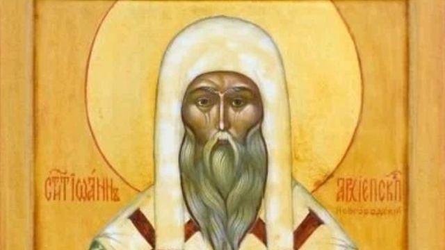 Святитель Иона архиепископ Новгородский | Житие смотреть онлайн