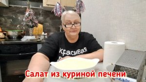 Готовила и буду готовить! Вроде ничего необычного,  но он такой нежный и вкусный!