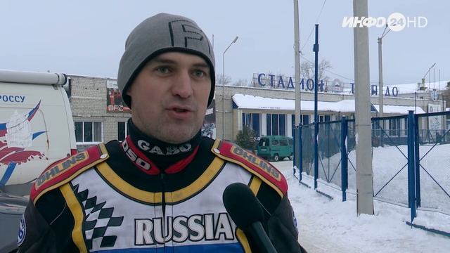РЕПОРТАЖ: ПОЛУФИНАЛ ЛИЧНОГО ЧЕМПИОНАТА РОССИИ ПО ЛЕДОВОМУ СПИДВЕЮ смотреть онлайн