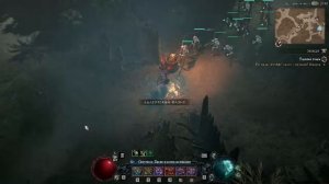 Прохождение игры Diablo® IV (Стрим) в 2025 # 18