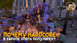 Sauercrowd - Самое громкое событие Hardcore WoW Classic в 2025!
