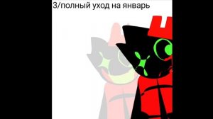 голосование☠️🔫💥