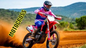 MOTOCROSS — это динамичная и зрелищная дисциплина