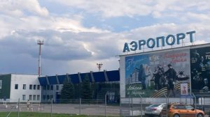 Ивановский аэропорт Южный столкнулся с ограничениями