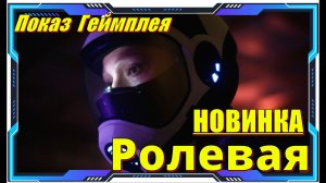 Project Vesperi - НОВИНКИ игр Демо версия