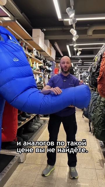 Что подарить аутдорщику? смотреть онлайн