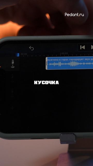 🧐Как создать собственную мелодию звонка на iPhone🔥 смотреть онлайн
