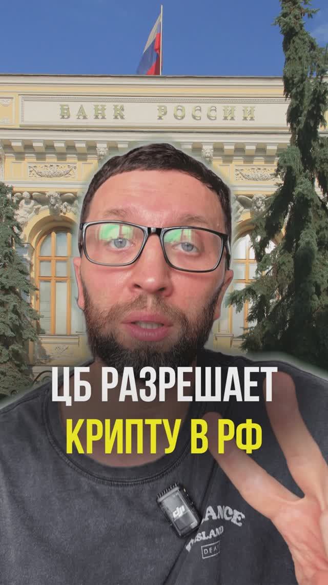 ЦБ регуляция смотреть онлайн