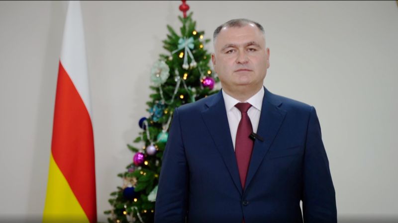 Новогоднее обращение к народу Республики Южная Осетия смотреть онлайн