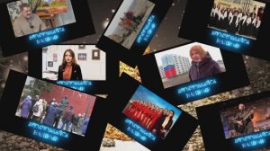 Вдохновляйся нашими. Итоги 2025. 03.01.2026