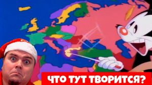 Кринж КАРТЫ МИРА Новогодний Выпуск 2026