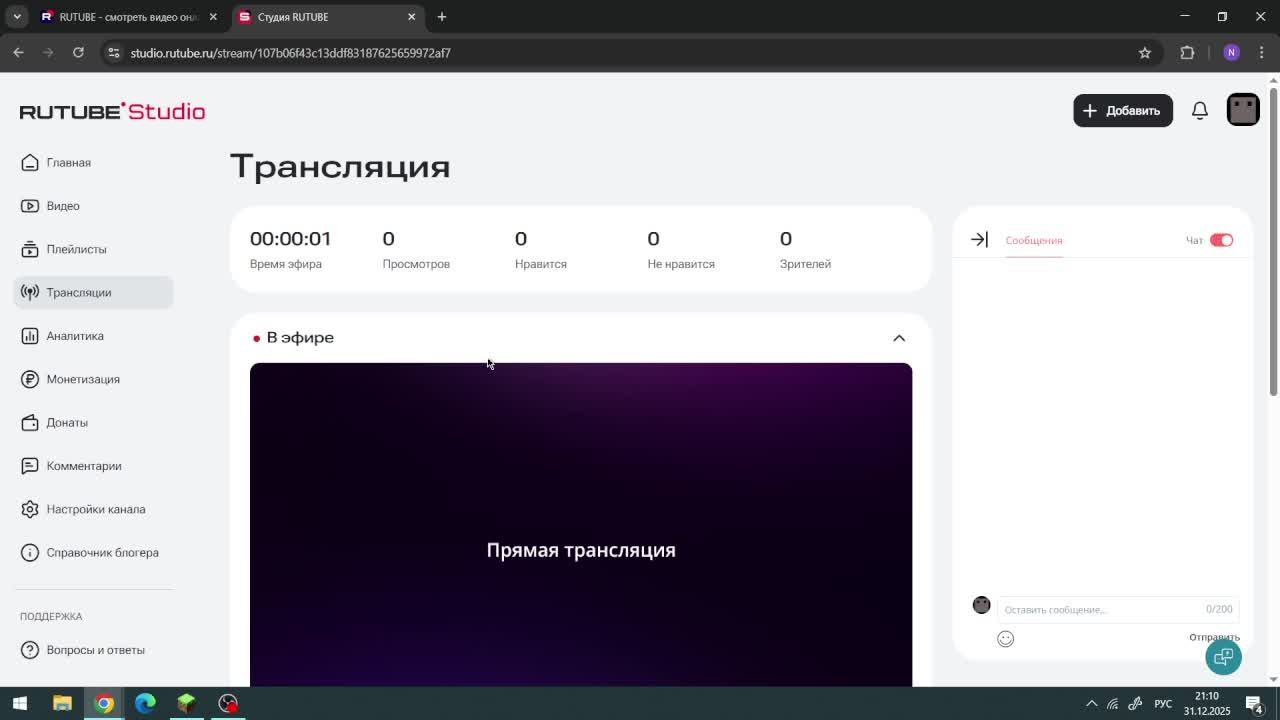 стрим на лит ворлд майкрфт смотреть онлайн