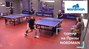 3..24 Родионов И. (692) - Орлова О. (491) 28.12 турнир на Призы NORDMAN настольный теннис СПб