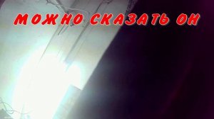 НАГОВОРИЛ 24 09