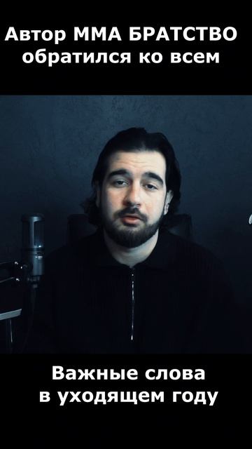 Брат, ты тут? Это Леврон, зайди ка на секунду, важно смотреть онлайн