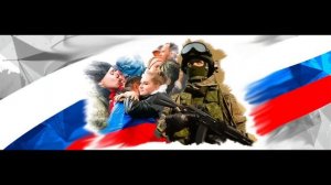 СВО жизненная песня- Миллионер