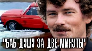 "СЕЛЬСКИЙ МАНЬЯК ГЕНА". УБИВАЛ ОН, А КАЗНИЛИ ДРУГИХ ..