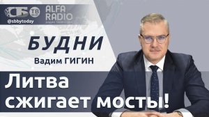 🔴 Литва хочет минировать границы! Европа готовится к войне? ОРЕШНИК заступил на боевое дежурство