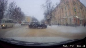 31 декабря 2025