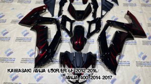 Kawasaki Ninja 650R/ER-6f 2012-2016/Ninja 400 2014-2017 ||| мотопластик.рф
