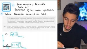 Шарик массой 02 кг падает с некоторой высоты с начальной скоростью равной нулю - 20020