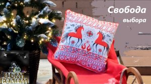 Ломка стереотипов не бесследна / исследователям себя и мира