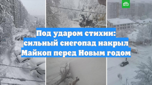 Мужчина погиб при обрушении навеса из-за снега в Адыгее