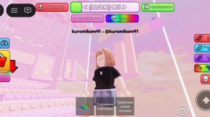 паркур 1 часть