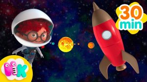 El Espacio Exterior para Niños  Cohete y Planetas | HeyKids - Canciones infantiles