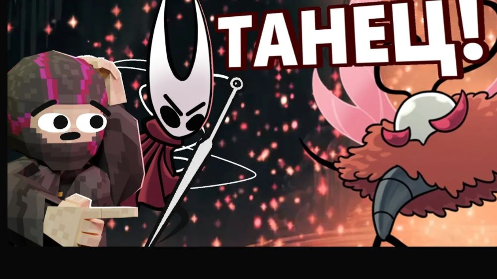 Младший брат КОРОЛЯ КОШМАРОВ - Hollow Knight Silksong