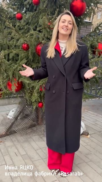 С Новым годом!