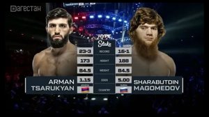 Шарабутдин Магомедов и Арман Царукян завершили схватку вничью