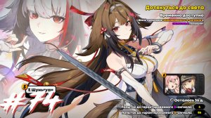 Zenless Zone Zero #74 - Новогодние ништяки. Баннер Е Шуньгуан