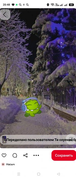 🔮праздную новый год 🎄🎄🎄